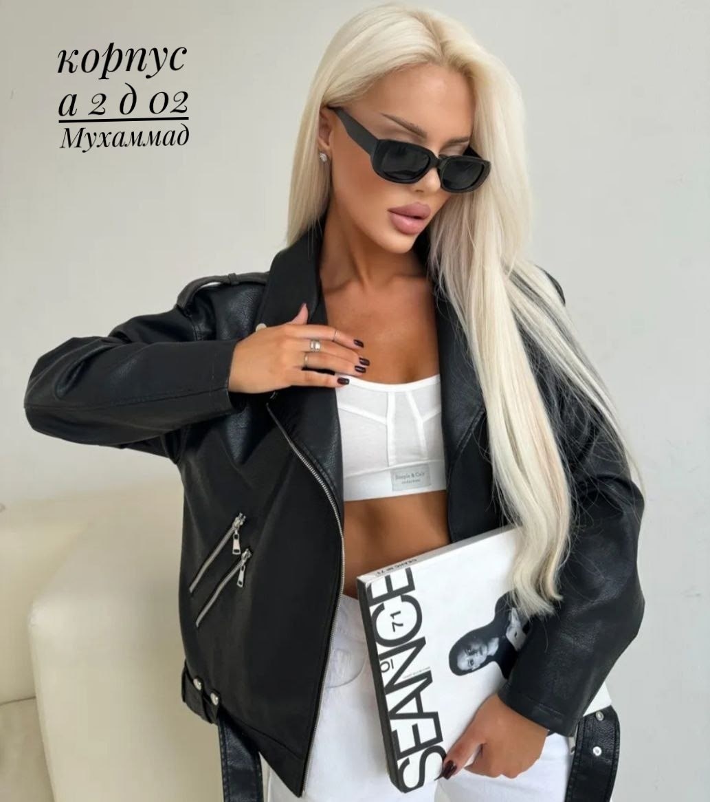 куртка косуха женская из экокожи оверсайз,куртка косуха женская из экокожи,косуха женская кожаная куртка оверсайз,косуха из экокожи,косуха женская куртка кожаная oversize