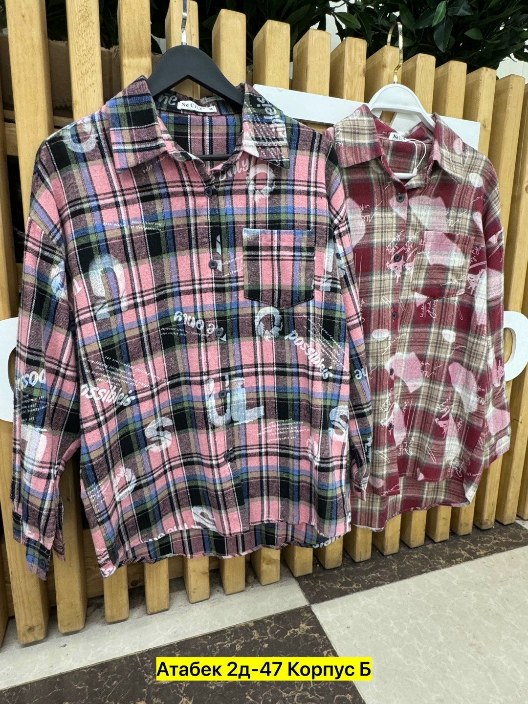 рубашка в клетку,рубашка в клетку женская,рубашка хб,женская рубашка,рубашка