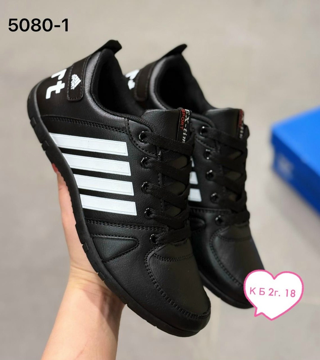 мужские кроссовки,кроссовки adidas,кроссовка мужской,, мужская кроссовки