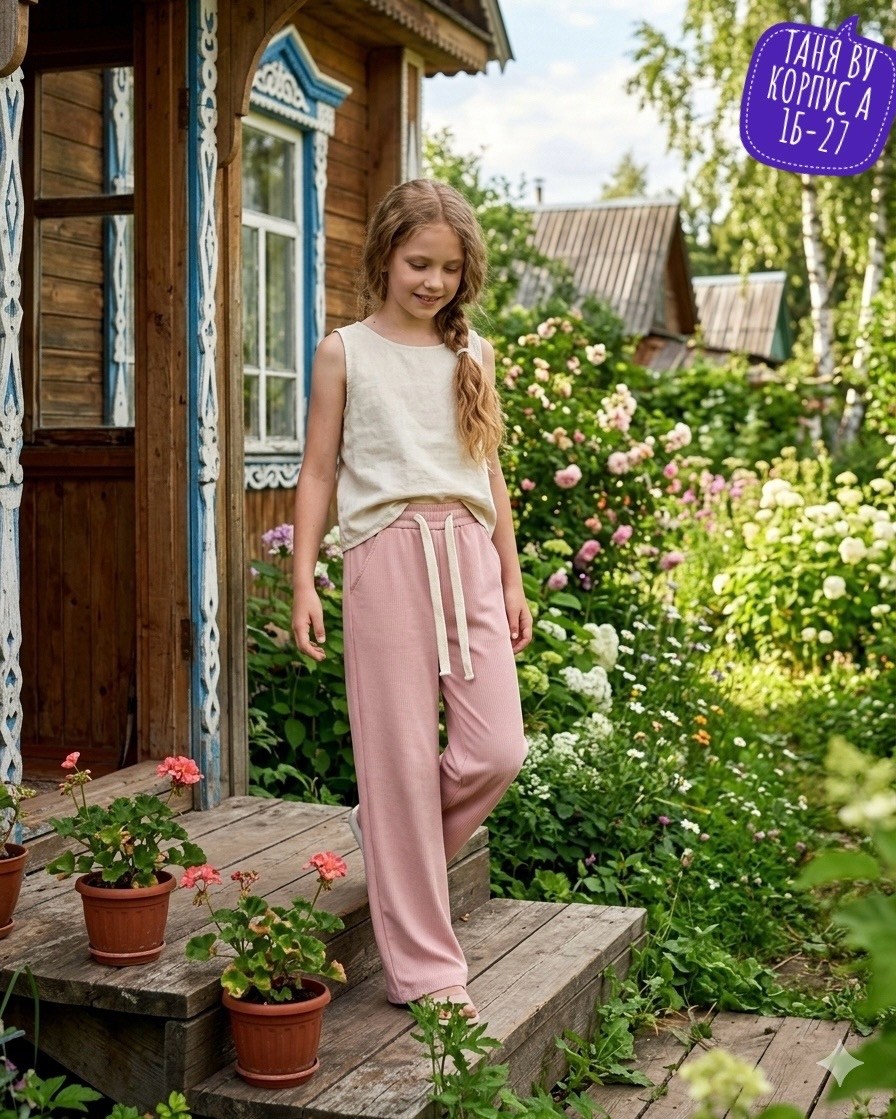 брюки палаццо для девочек,брюки для девочек,летние брюки,широкие брюки,широкие брюки летние