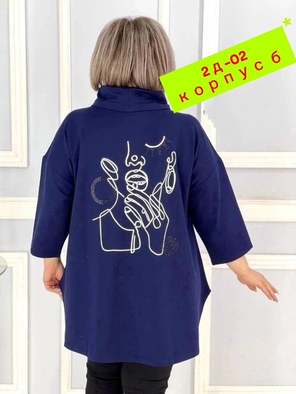 женская туника большие размеры,туника с длинным рукавом больших размеров aligu 275016116,туника большие размеров,туника с длинным рукавом больших размеров aligu 275017169,туника с длинным рукавом боль