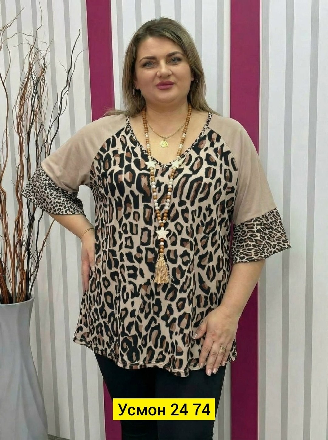 женская туника большие размеры,туника большие размеров,туника женская,туника женская нарядная большие размеры,женская кофта