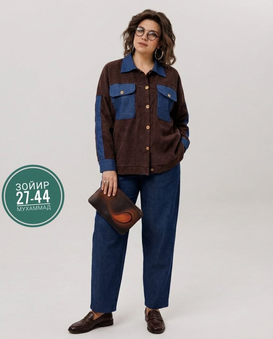 рубашка повседневная,,брючный комплект,рубашка стильная,рубашка свободная