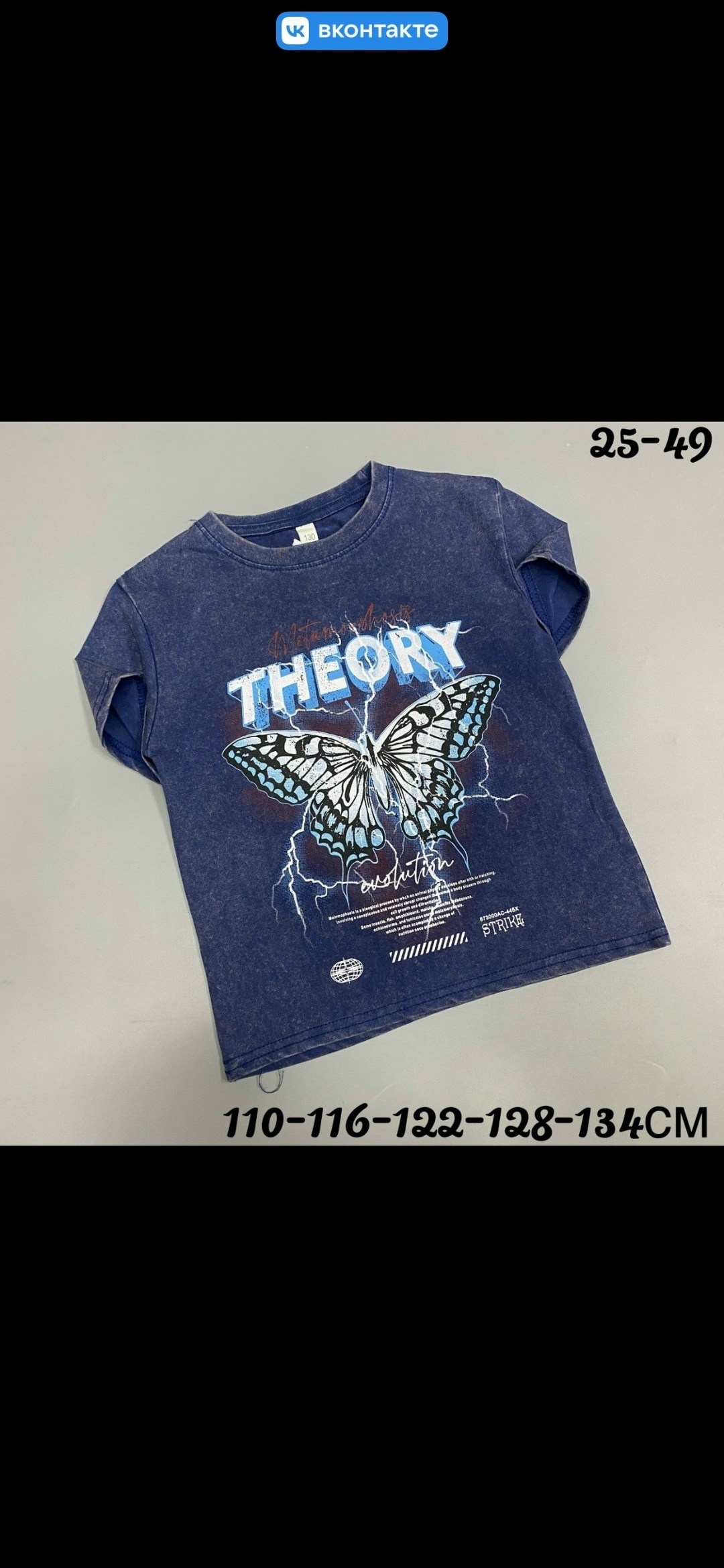 футболки для мальчика,детская футболка,футболки детские,футболки мужские,футболки для девочек