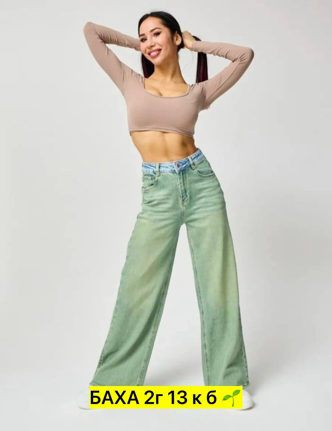 джинсы женские,брюки джинсы,джинсы широкие женские,джинсы хлопок,джинсы джинсы