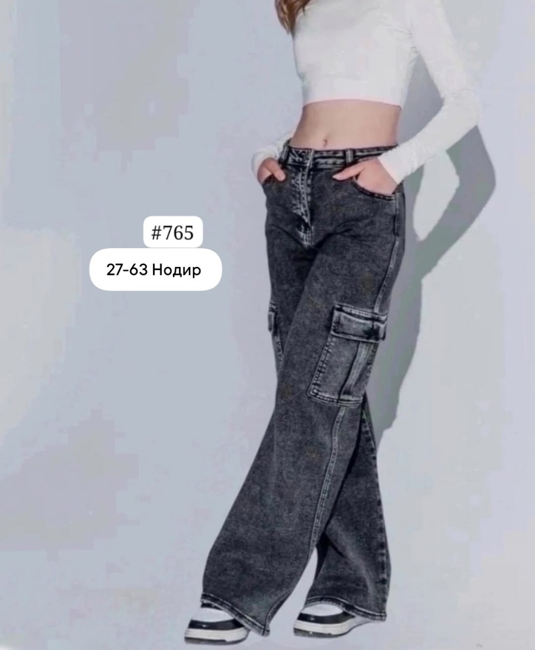 джинсы карго женские широкие,джинсы карго,джинсы карго для девочки подростковые широкие,джинсы карго для девочки,джинсы подростковые