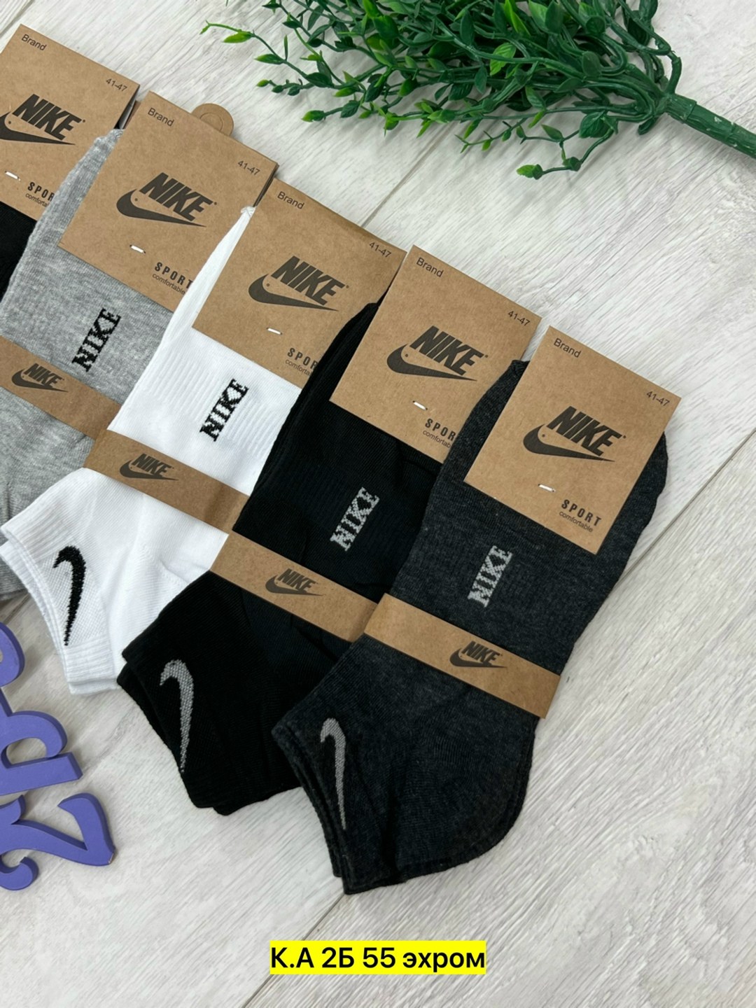 носки мужские 10 пар nike,носки мужские,носки мужские 10 пар,носки nike набор 10 пар разноцветные низкие,мужские носки nike
