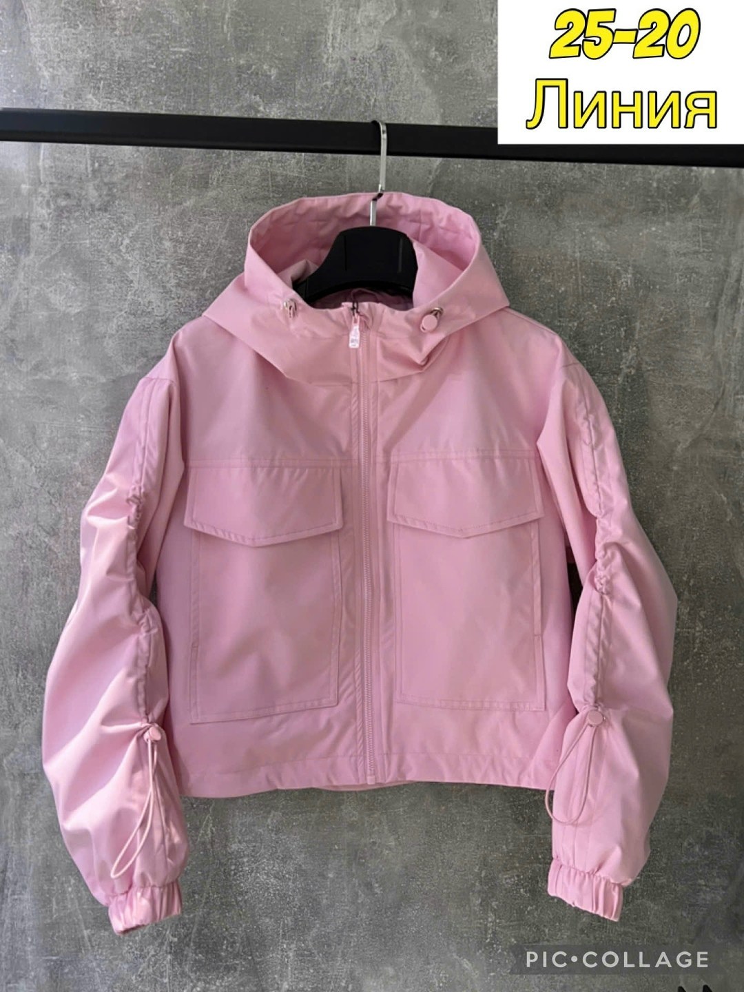 куртка модная,повседневная куртка,куртка женская,легкая куртка,модная женская куртка