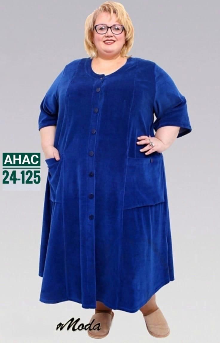 халаты для полных женщин,халат велюровый большие размеры,халат женский велюровый,халат женский,женский велюровый халат больших размеров
