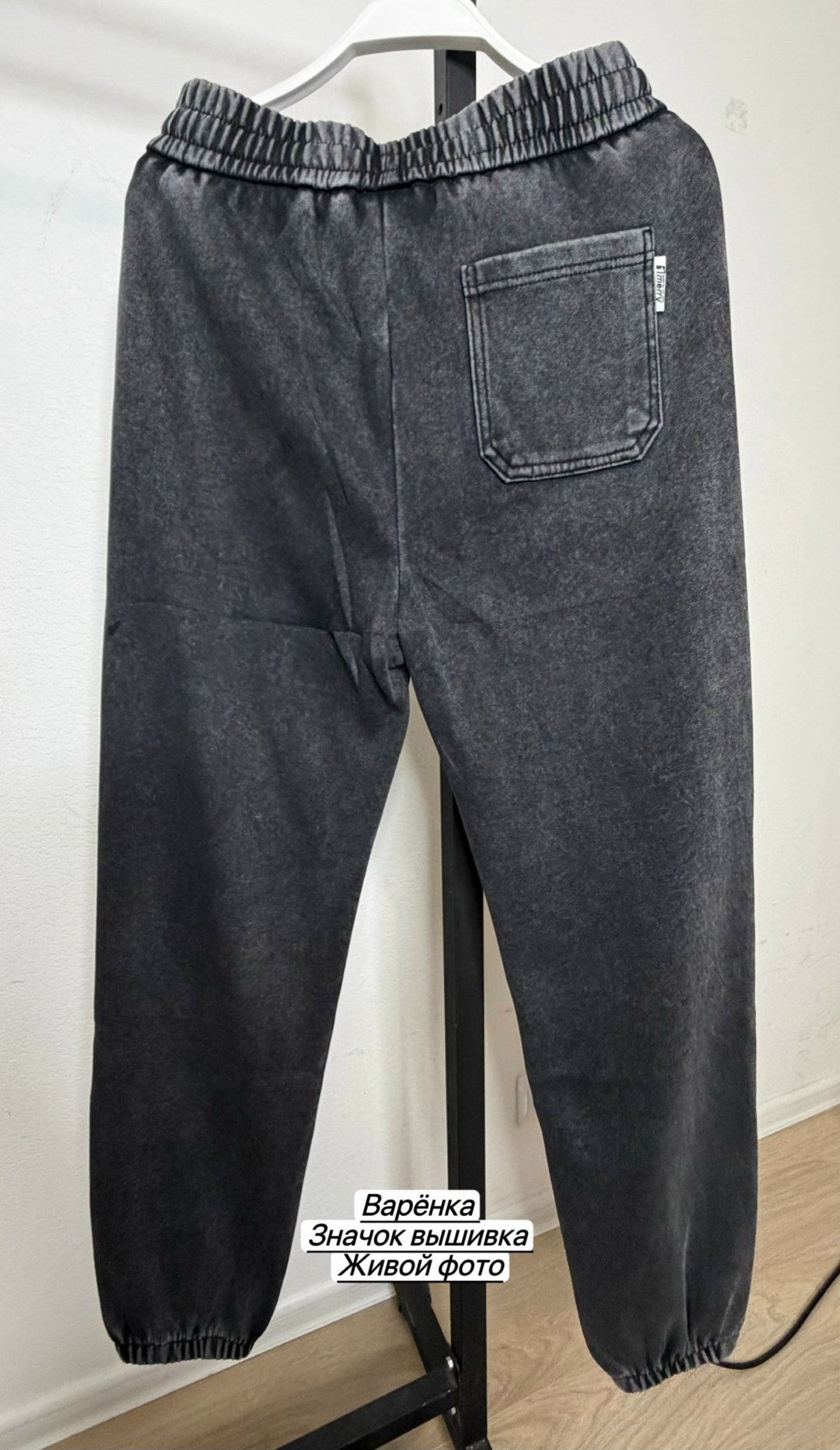 спортивные штаны adidas мужские,adidas брюки мужские,брюки спортивные adidas мужские,брюки спортивные adidas,спортивные штаны мужские с начесом adidas