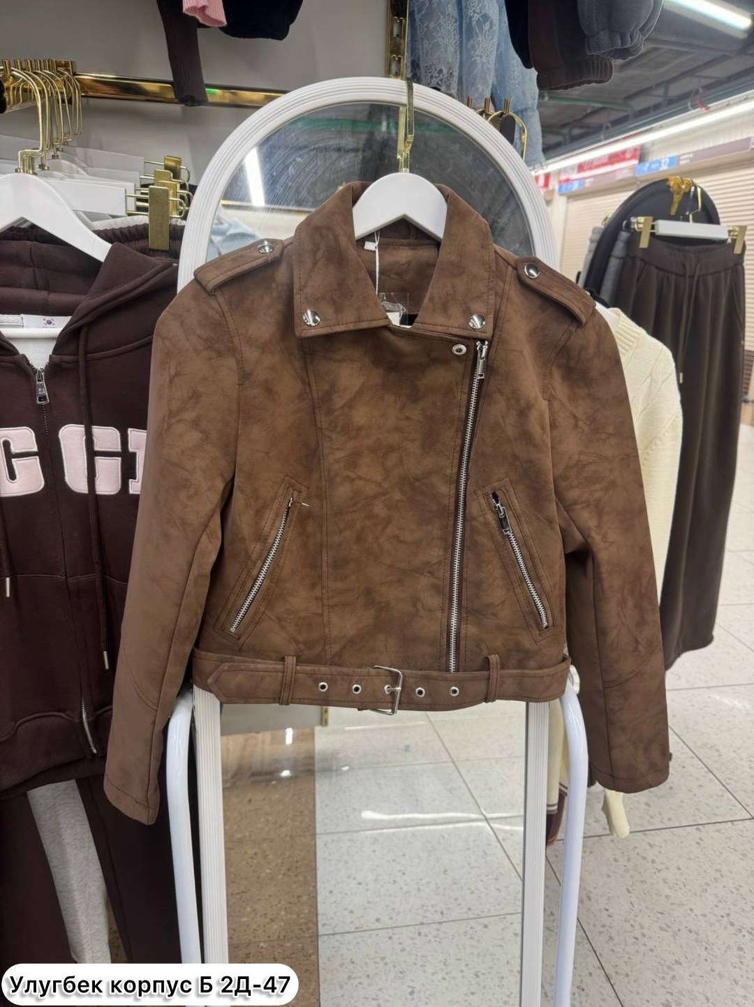 замшевая куртка косуха,женская замшевая куртка косуха коричневая,куртка косуха,замшевая куртка,коричневая женская куртка из натуральной мягкой замши байкерская