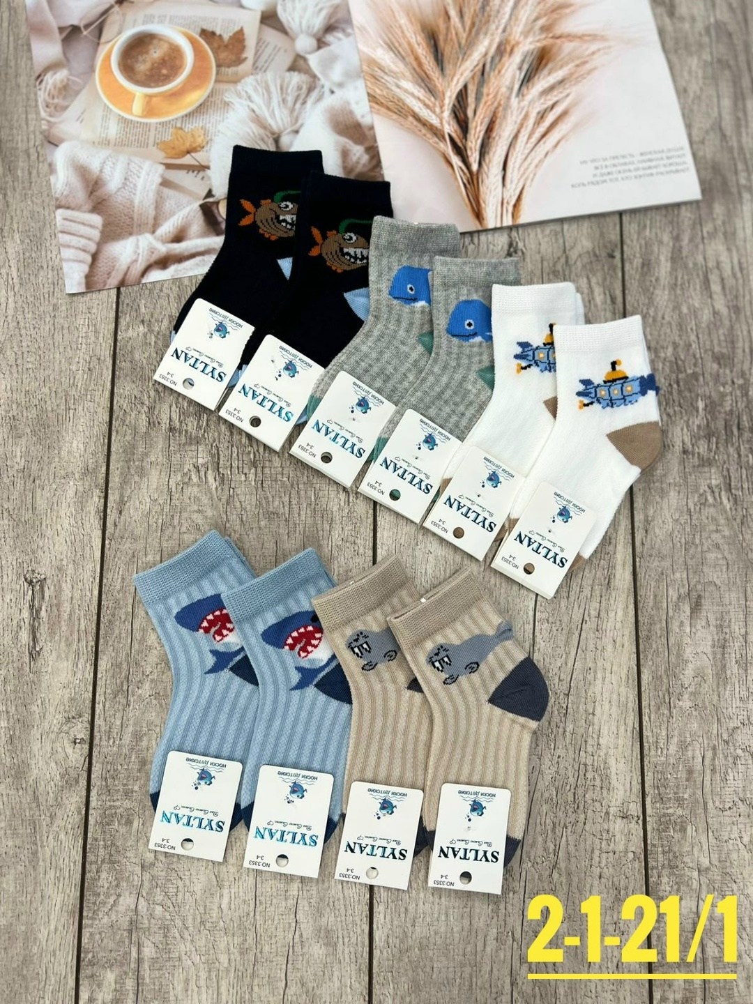 детские носки для мальчика 5 пар,носки детские для мальчика,детские носки,носки детские носки,носки для мальчика набор