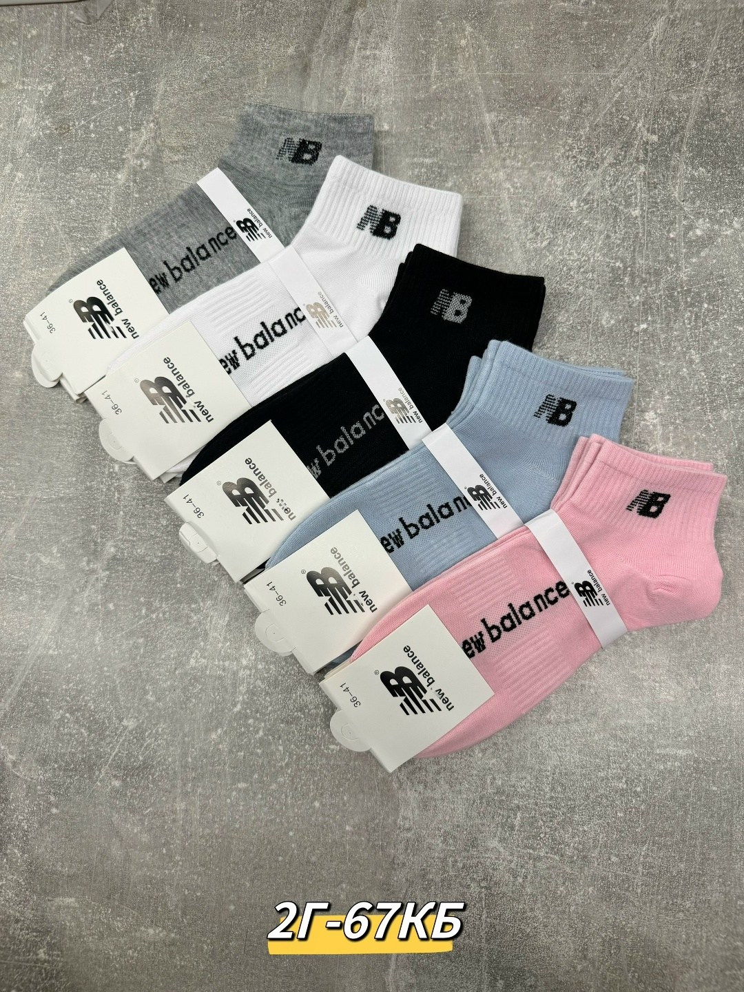 носки женские 10 пар,носки женские,носки спортивные женские,комплект женских носков,комплект носки женские