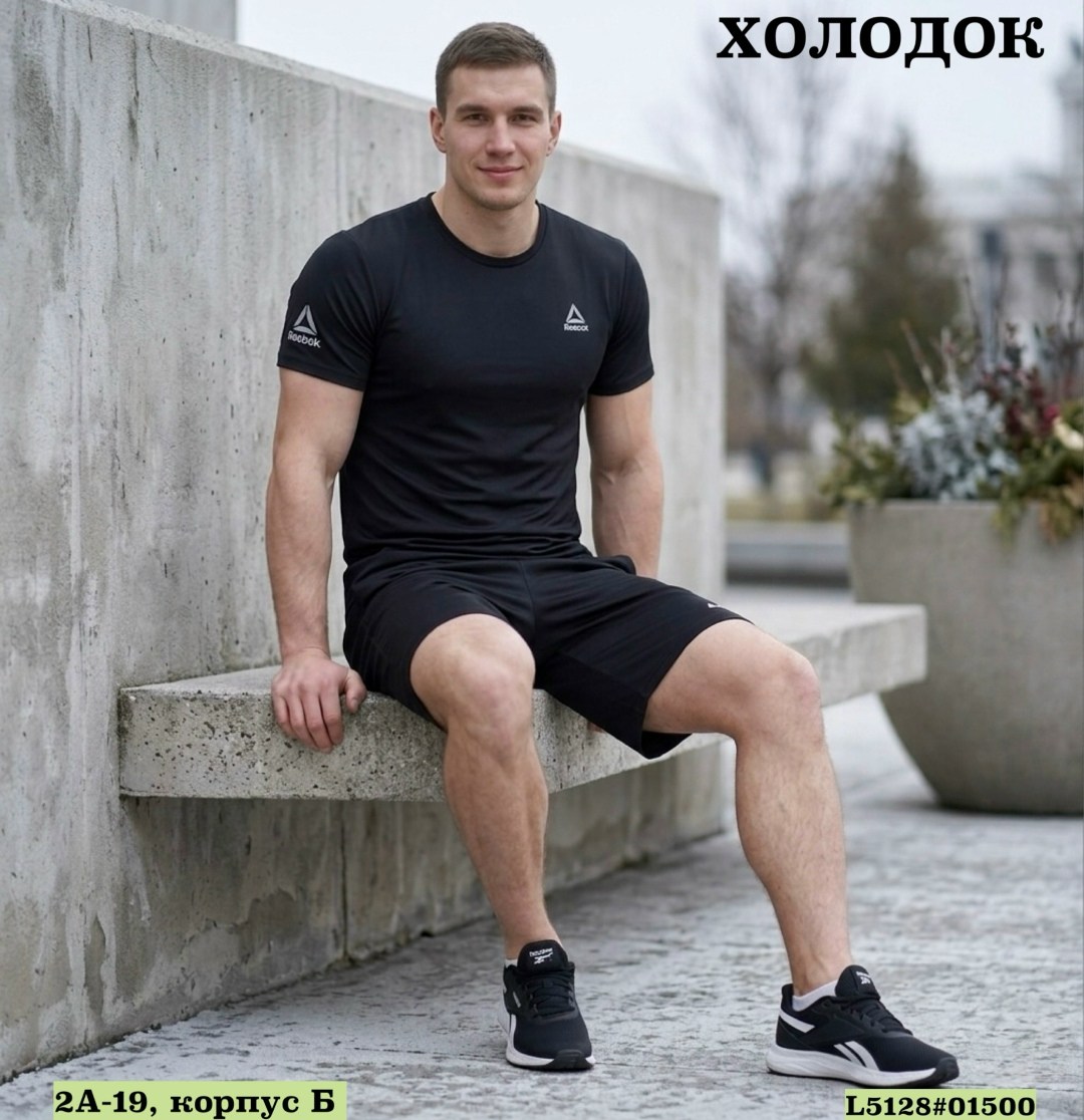 спортивные мужские костюмы,шорты для мужчин,спортивные костюм,костюм спортивный мужской шорты,шорты и футболка костюм