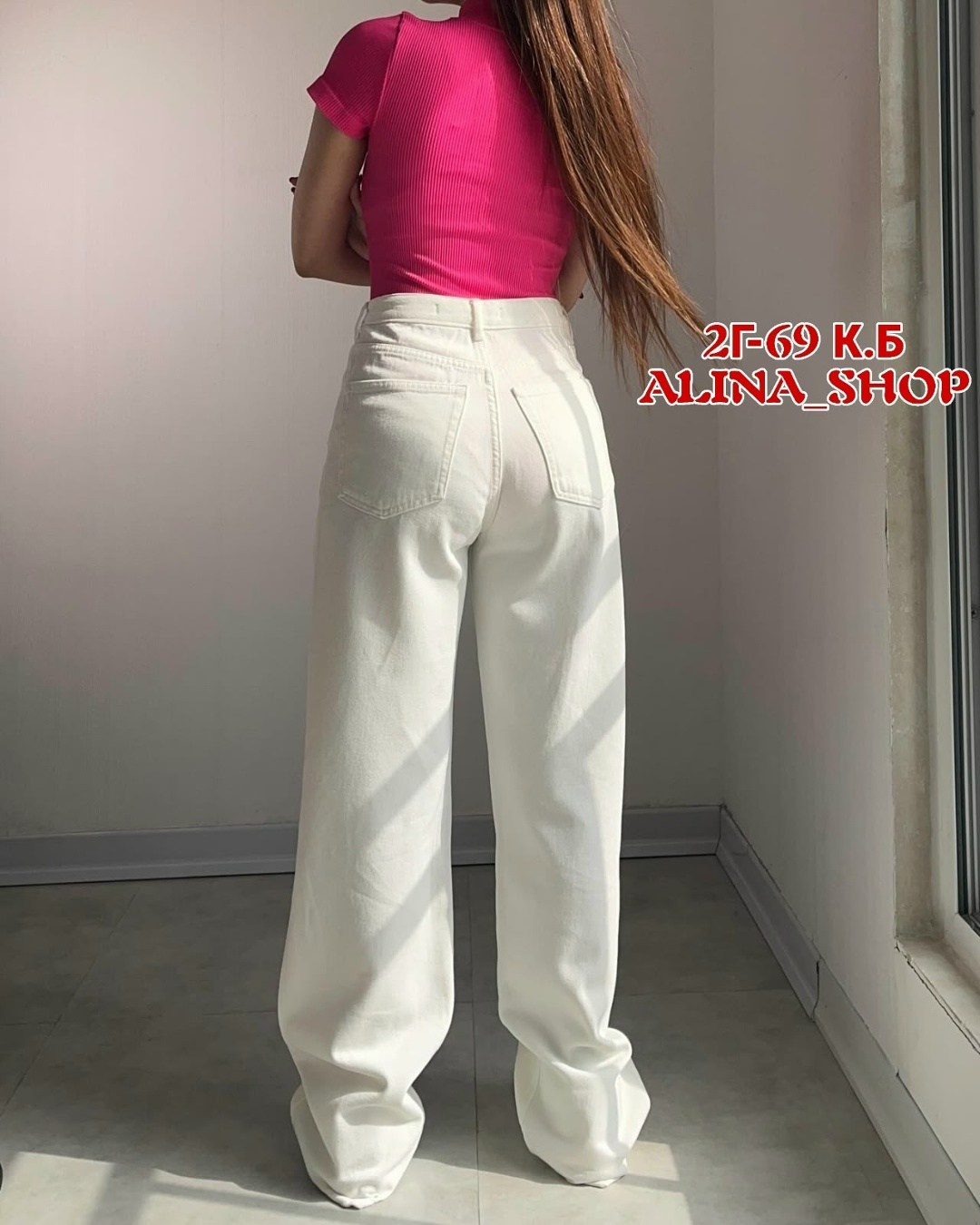 белые джинсы,джинсы женские,джинсы женские белые,джинсы белые широкие,джинсы штаны