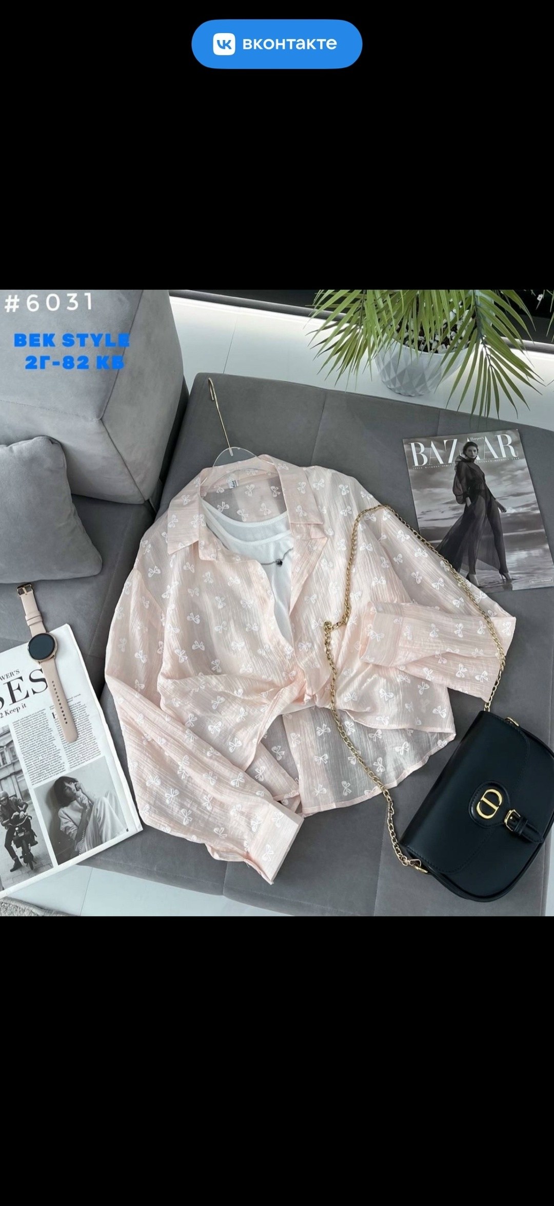 женский костюм,блузка стильная,женская кофта,кофта комплект,костюм с платьем