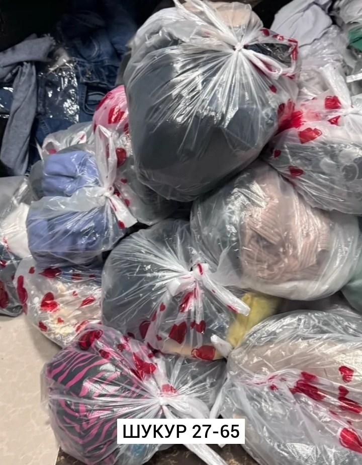 одежда секонд хенд,секонд хенд оптом,одежда пакетом,cеконд хенд,распродажа