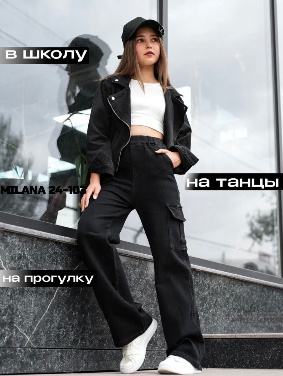 джинсы брюки,джинсы карго,джинсы карго женские,джинсы широкие,джинсы черные широкие
