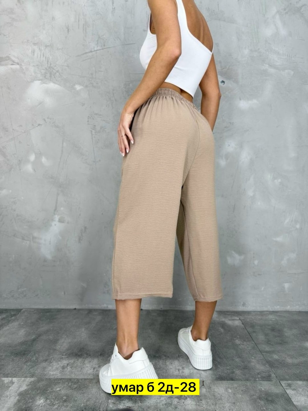 бриджи капри,женские широкие брюки,шорты бриджи,широкие брюки,джинсы бриджи