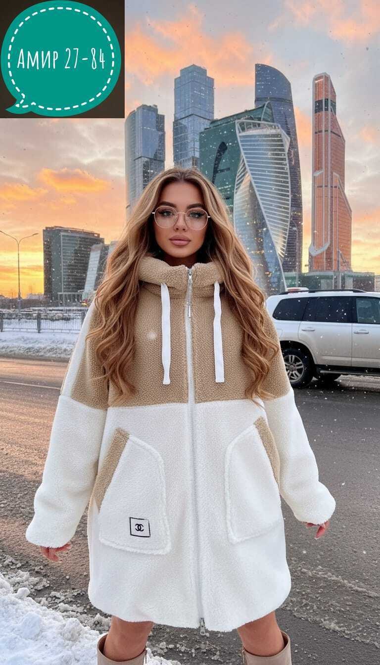 куртка женская,куртки зимние женские,куртки ,кардиган альпака,куртка демисезонная женская