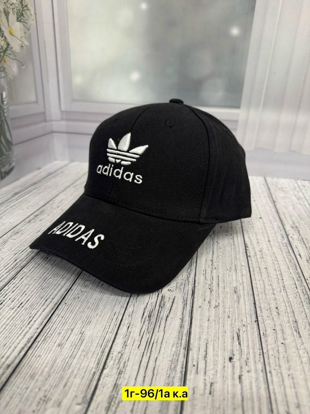 бейсболка adidas,кепка adidas лиловая,кепка adidas,бейсболка adidas daily cap,бейсболка adidas adidas
