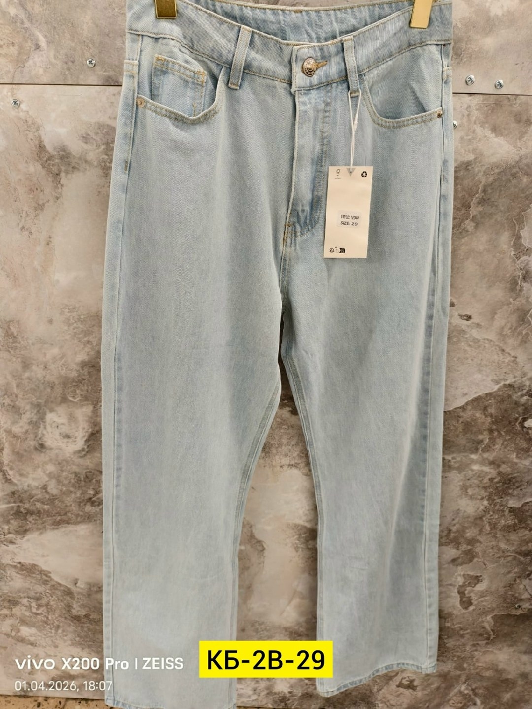 джинсы женские,джинсы,джинсы бананы,джинсы мом,джинсы