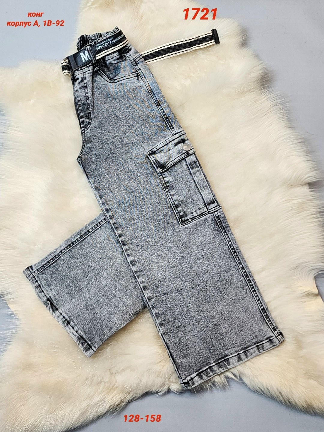 джинсы для девочек карго,джинсы карго,брюки джинсы,стильные джинсы,джинсы