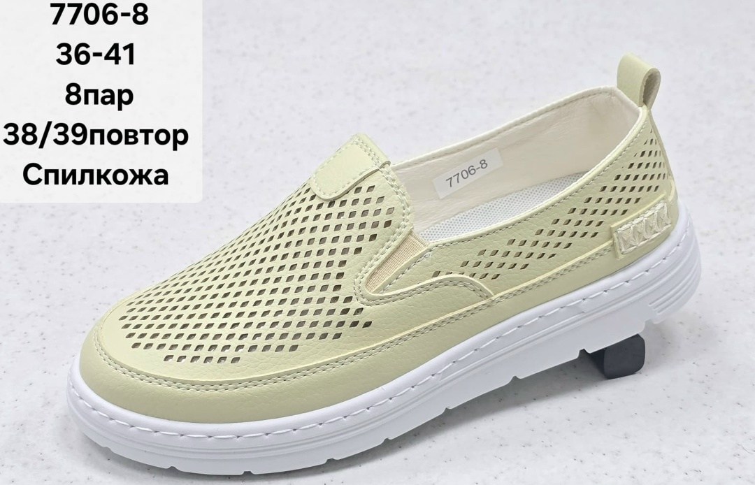 ,женские слипоны,слипоны для девочек,слипоны,слипоны детские