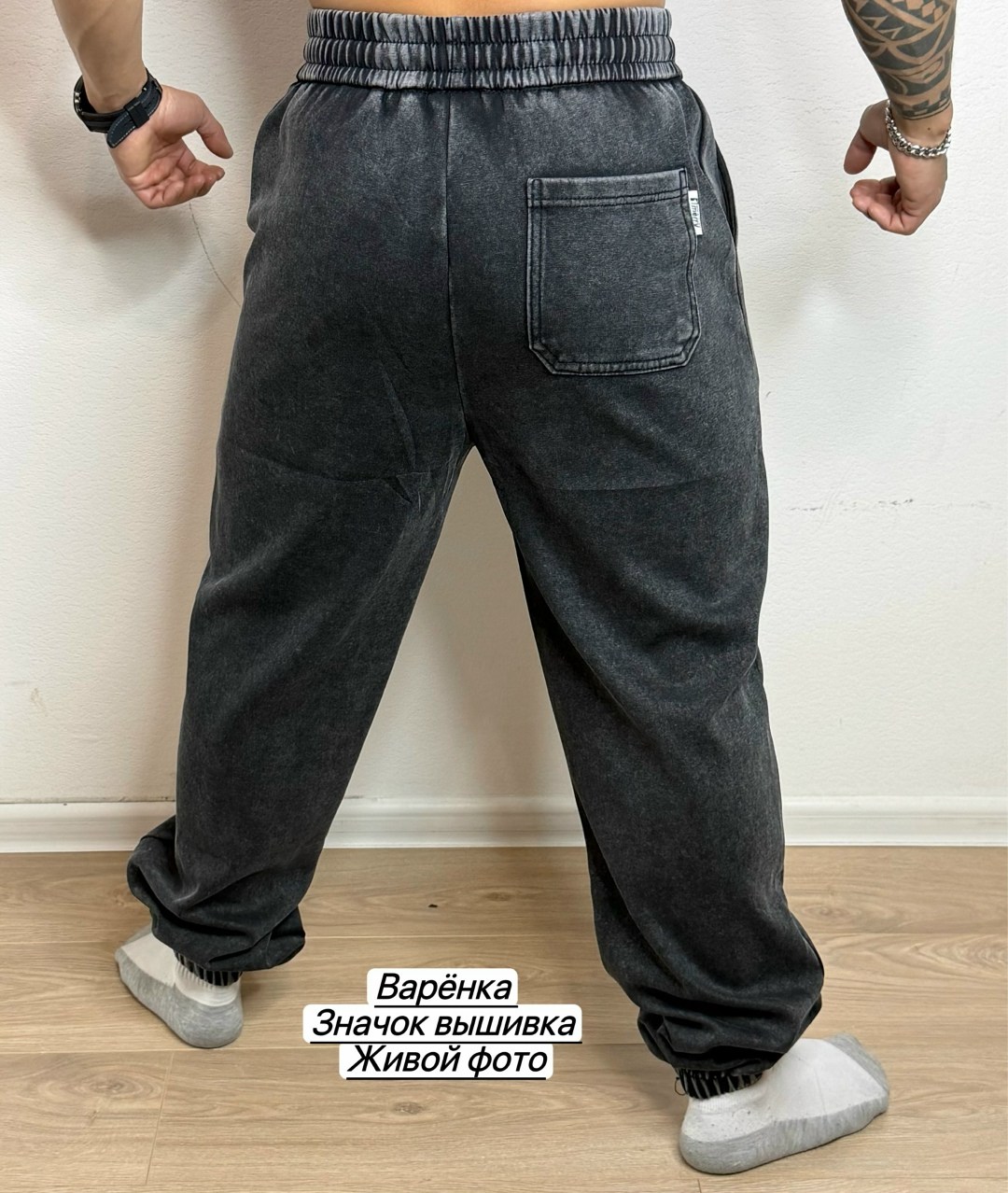 спортивные штаны adidas мужские,adidas брюки мужские,брюки спортивные adidas мужские,брюки спортивные adidas,спортивные штаны мужские с начесом adidas