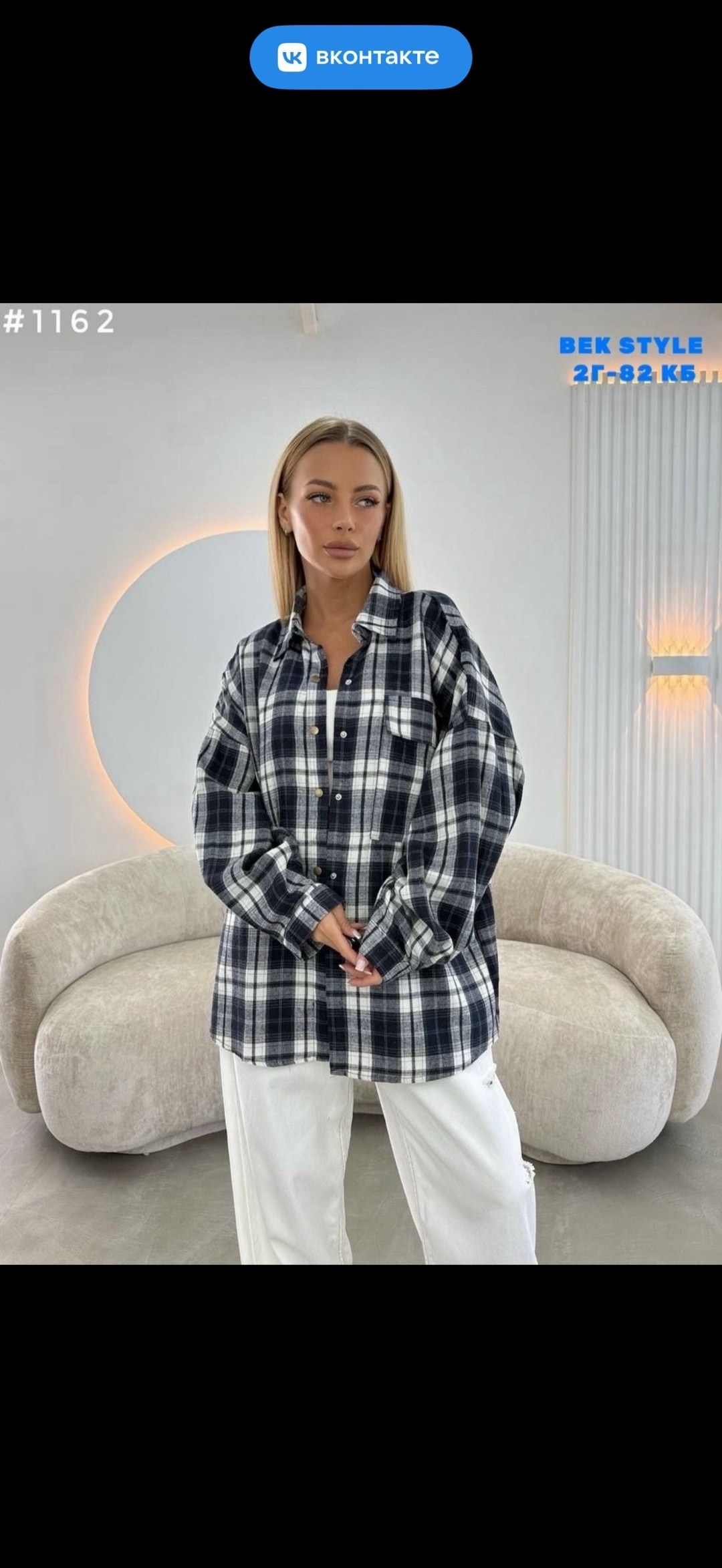 женская рубашка оверсайз в клетку,рубашка в клетку женская,рубашка женская,рубашка в клетку,рубашка в клетку оверсайз badishka