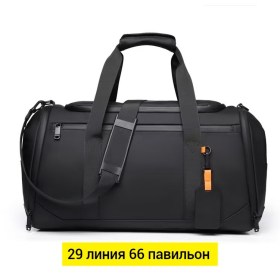 Ремень