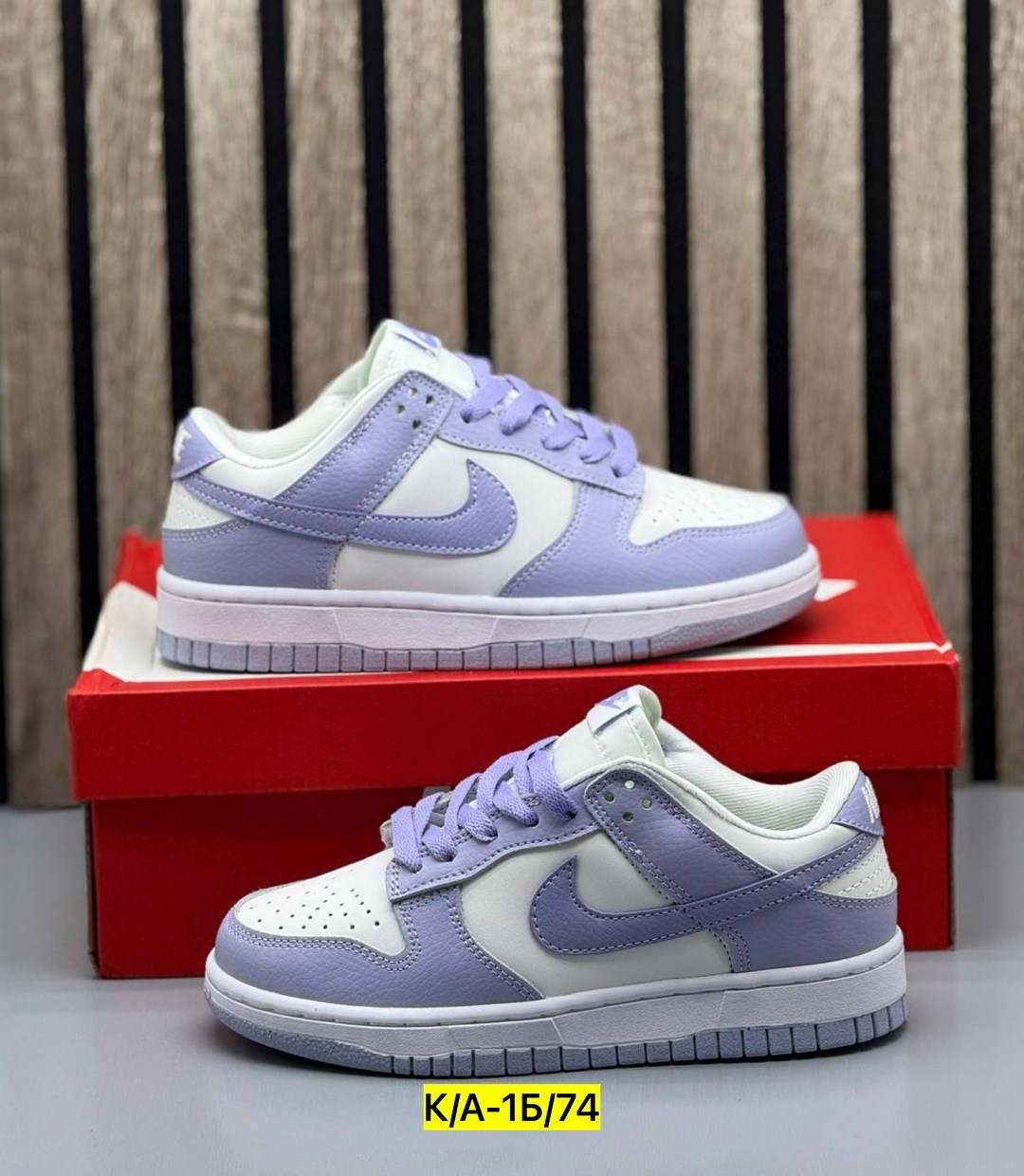 nike dunk low next nature,nike dunk low lilac,женские кроссовки nike dunk low,кроссовки nike dunk low,nike dunk low