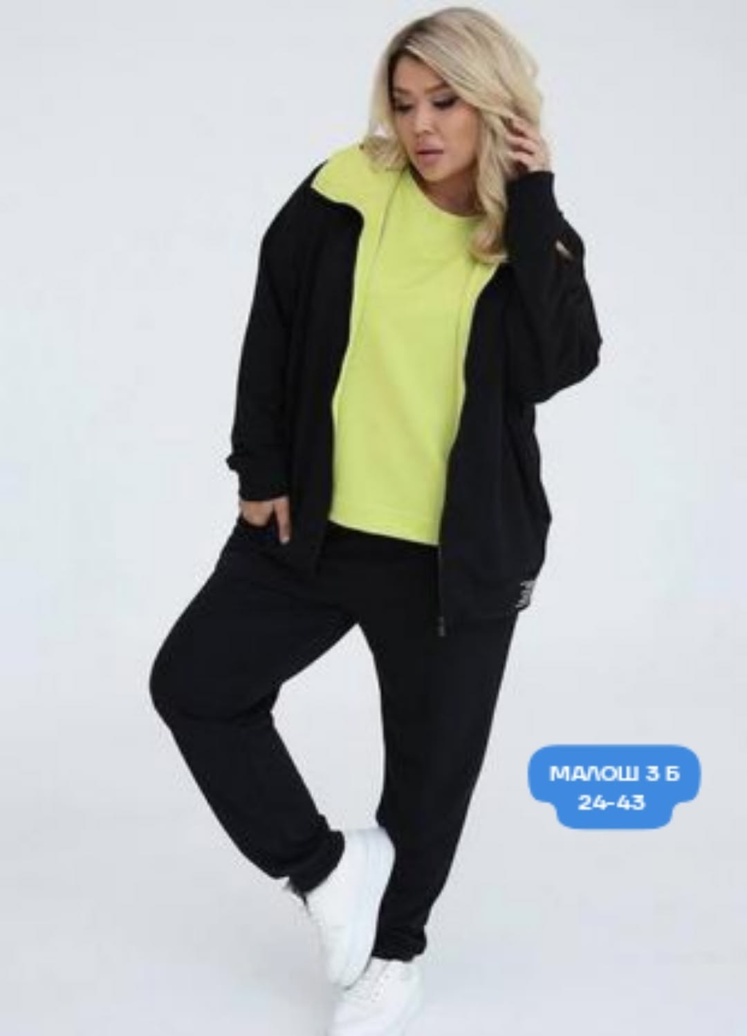 женский спортивный костюм больших размеров,костюм женский на флисе,спортивный костюм большие размеры,спортивный костюм большой,cпортивный костюм больших размеров