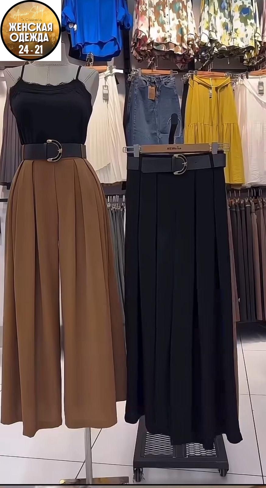 брюки юбка женские,юбка женская,женская винтажная юбка с поясом gidyq,широкие брюки,женские широкие брюки