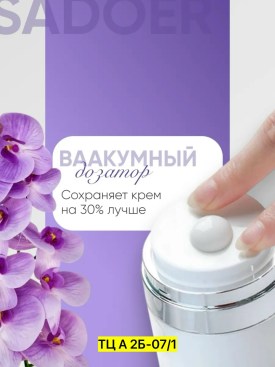 Одежда