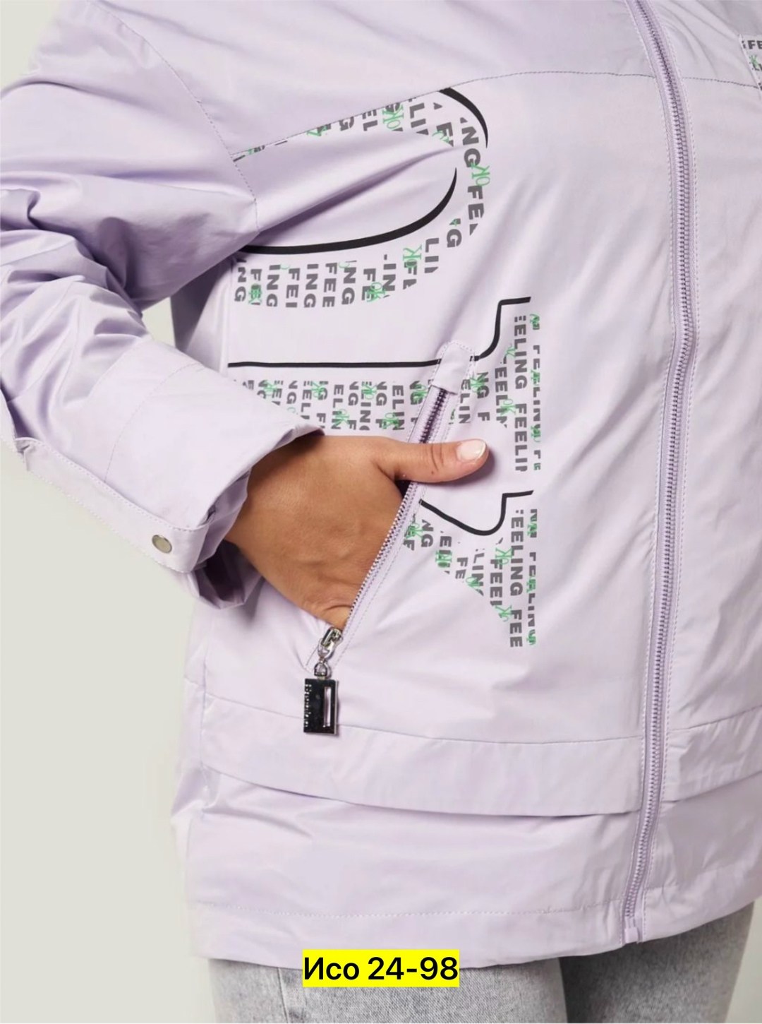 ветровка женская,демисезонная куртка,женская куртка,ветровка женская большие размеры,ветровка