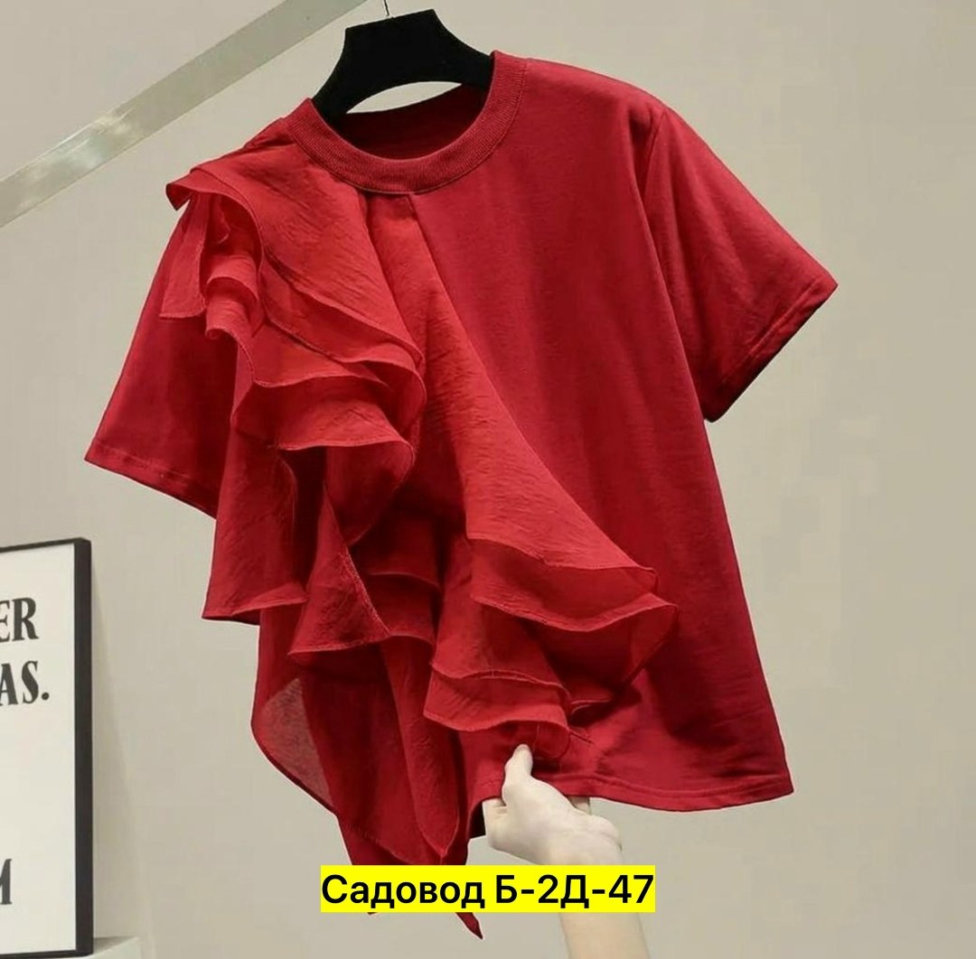 блузка с оборками,футболка с оборками,женская блузка,блузка женская нарядная,модная однотонная блузка