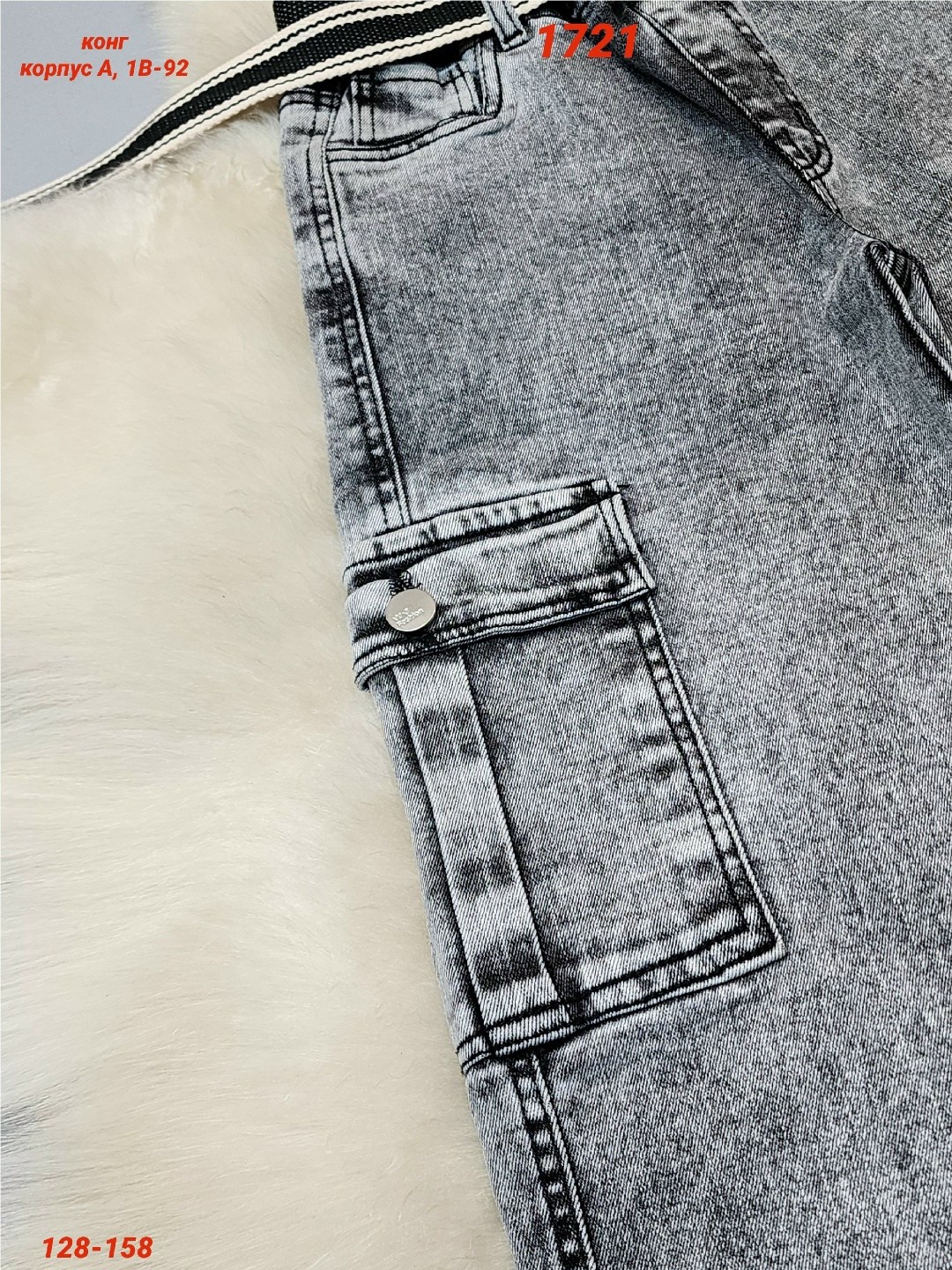 джинсы для девочек карго,джинсы карго,брюки джинсы,стильные джинсы,джинсы