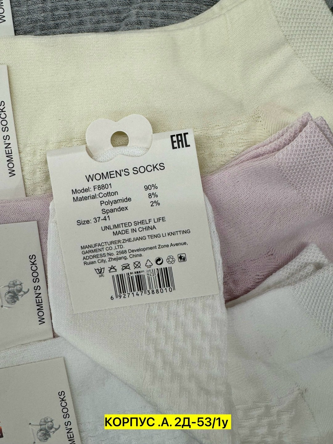 носки для девочек,носки женские,носки розовые,комплект носков,носки розовые набор