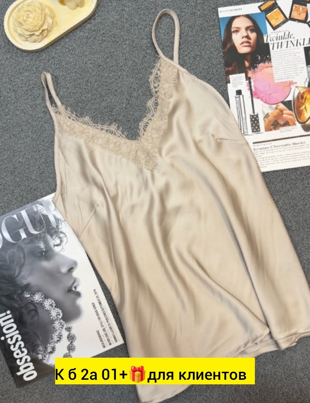 топ с кружевом,шелковый топ с кружевом,майка женская,майка с кружевами,шелковый топ