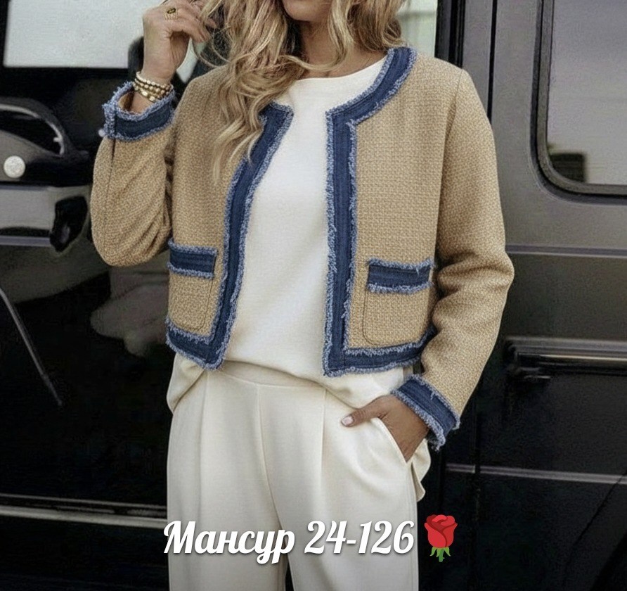 кардиган,куртка женская,кардиган женский,куртка барашек,модная женская куртка
