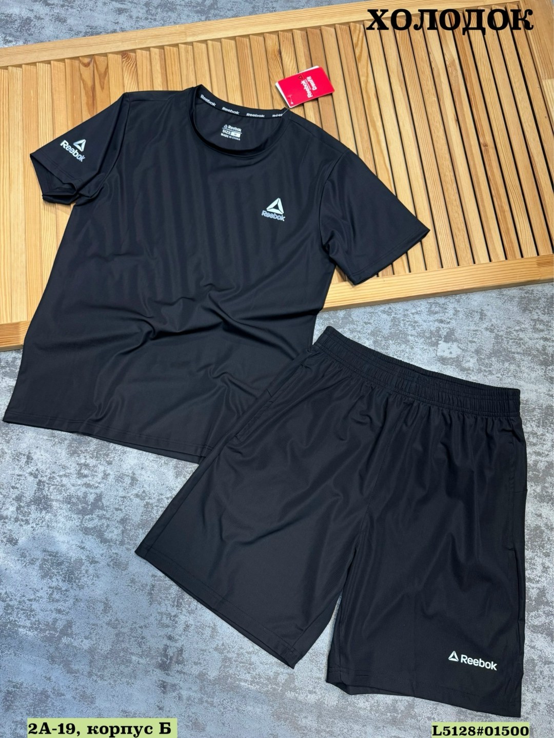 спортивные мужские костюмы,шорты для мужчин,спортивные костюм,костюм спортивный мужской шорты,шорты и футболка костюм