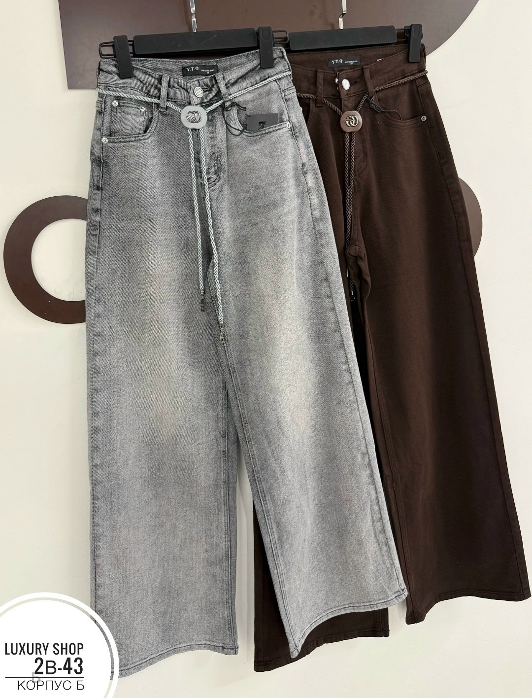 джинсы широкие,женские джинсы,джинсы,джинсы брюки,широкие женские джинсы