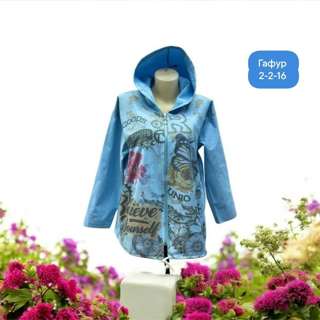 куртка демисезонная,ветровка,куртка женская,женская ветровка,женская кофта