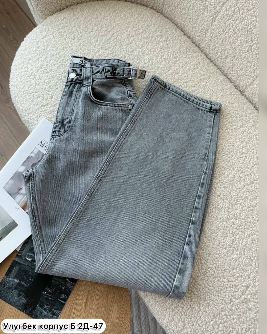 джинсы женские,джинсы брюки,джинсы мом,джинсы джинсы,джинсы