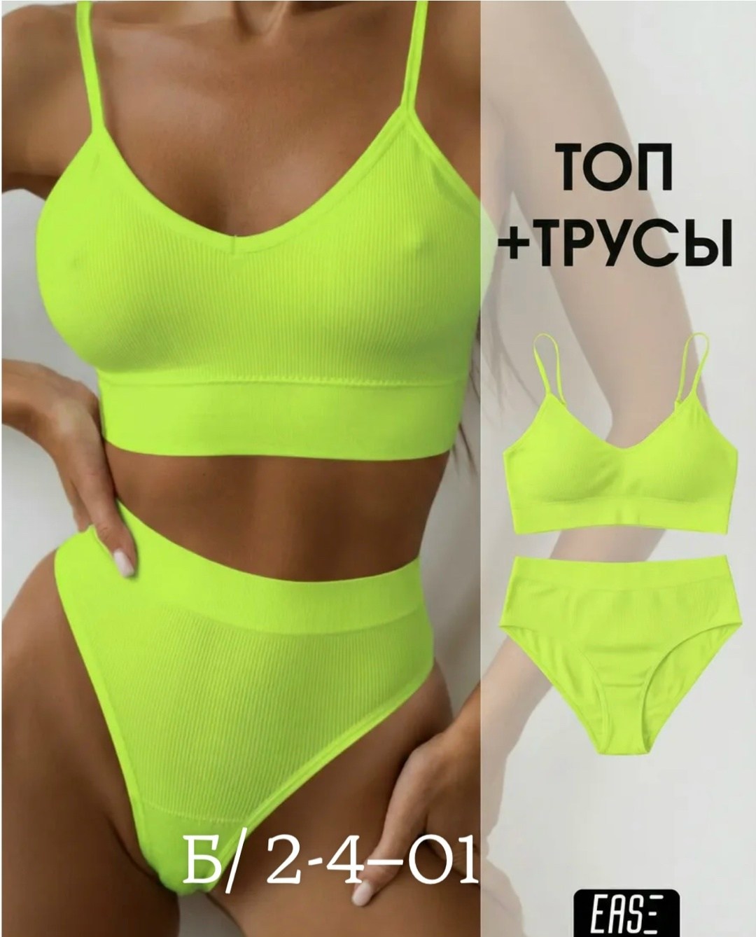 комплект нижнего белья женские,нижнее белье комплект бесшовное,нижнее белье женское комплект бесшовное топ,комплект женского белья,комплект нижнего белья