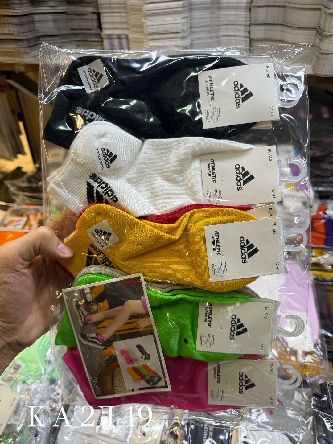 носки мужское,женские носки,носки,носки молодежные,носки с надписью