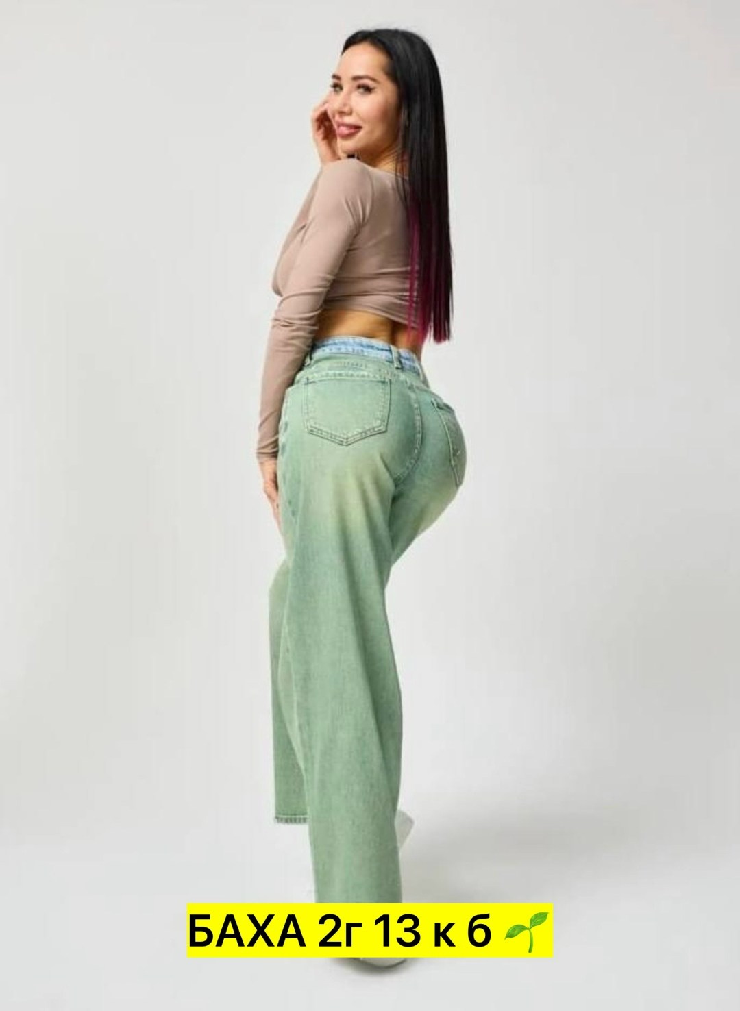 джинсы женские,брюки джинсы,джинсы широкие женские,джинсы хлопок,джинсы джинсы