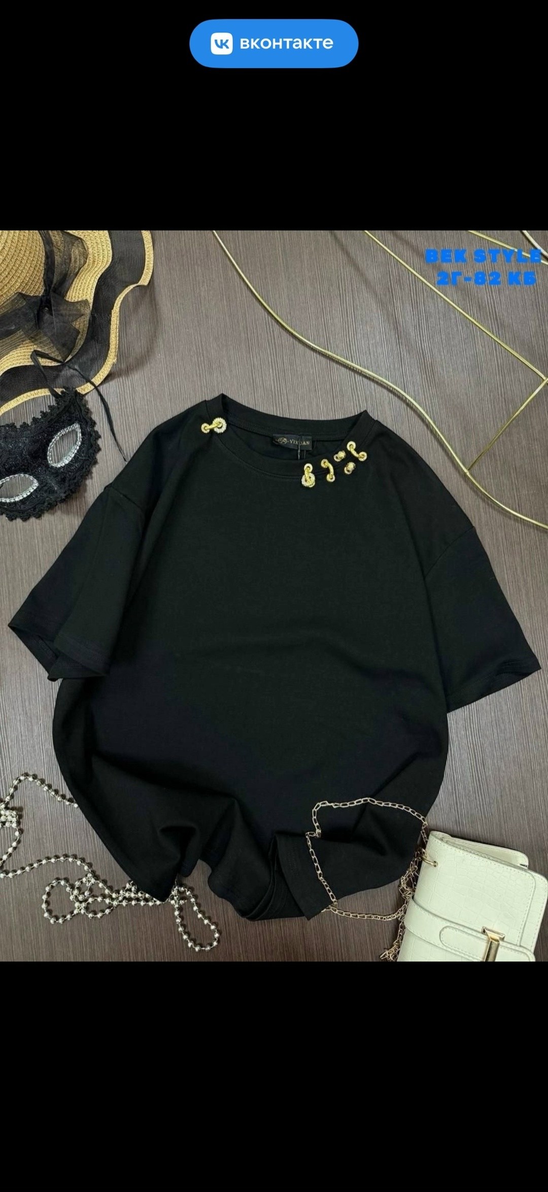 футболки женские модные,футболки женская,футболка оверсайз с,одежда стильная,блуза