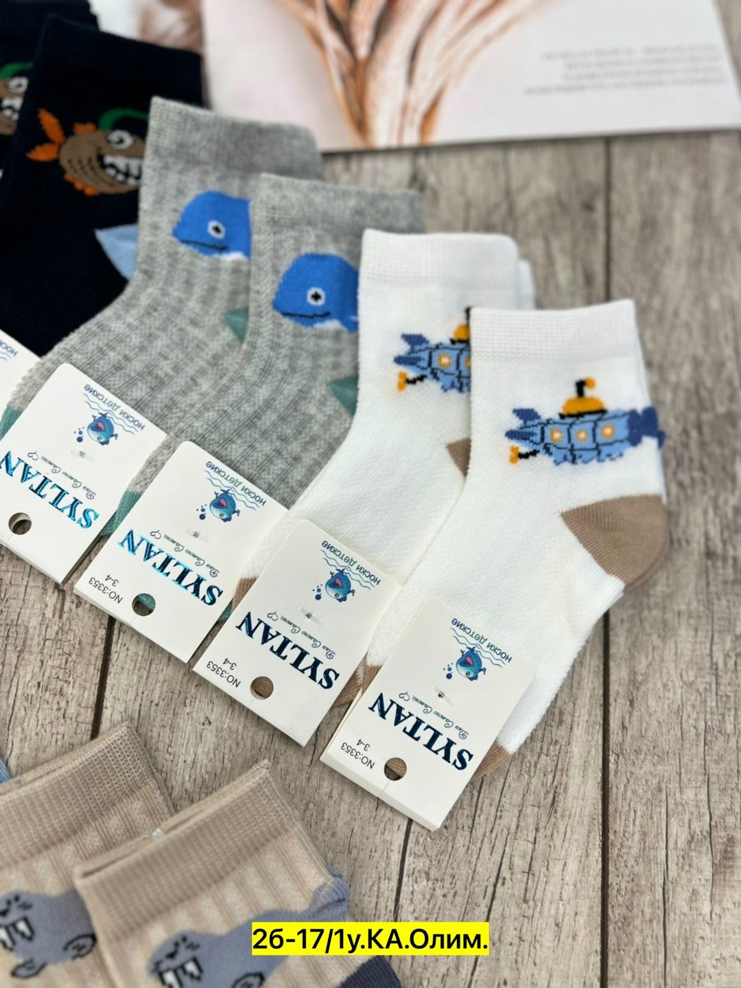детские носки,носки дeтские,носки для детей,носки детские 12 пар,носки детские для мальчика